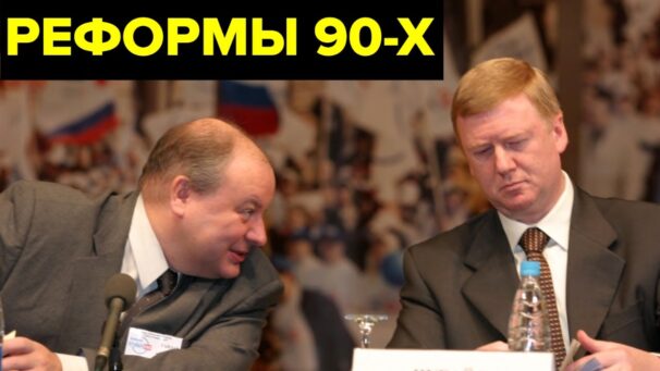 Гении и пионеры – кто создал экономику